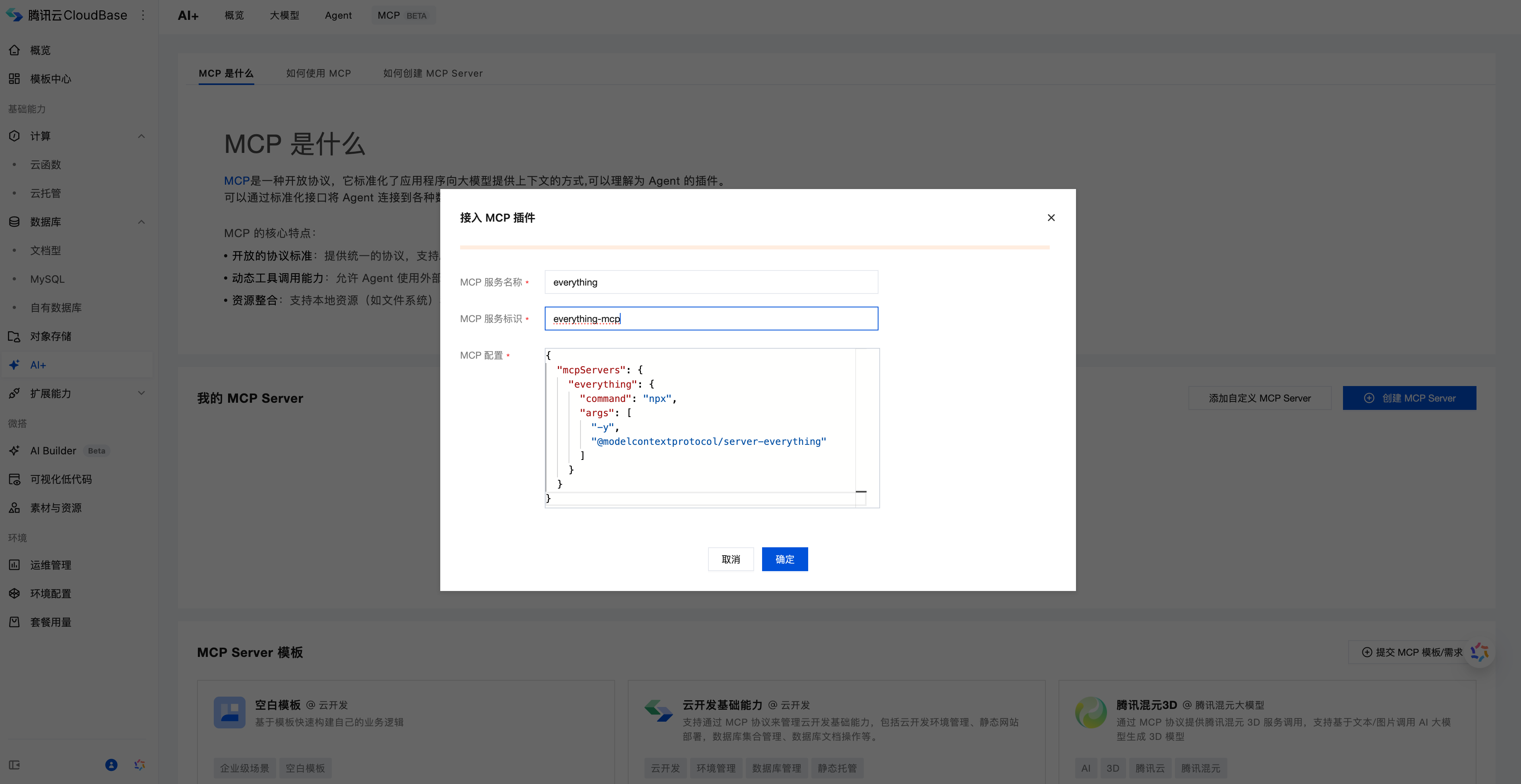 Deploy 按钮示例