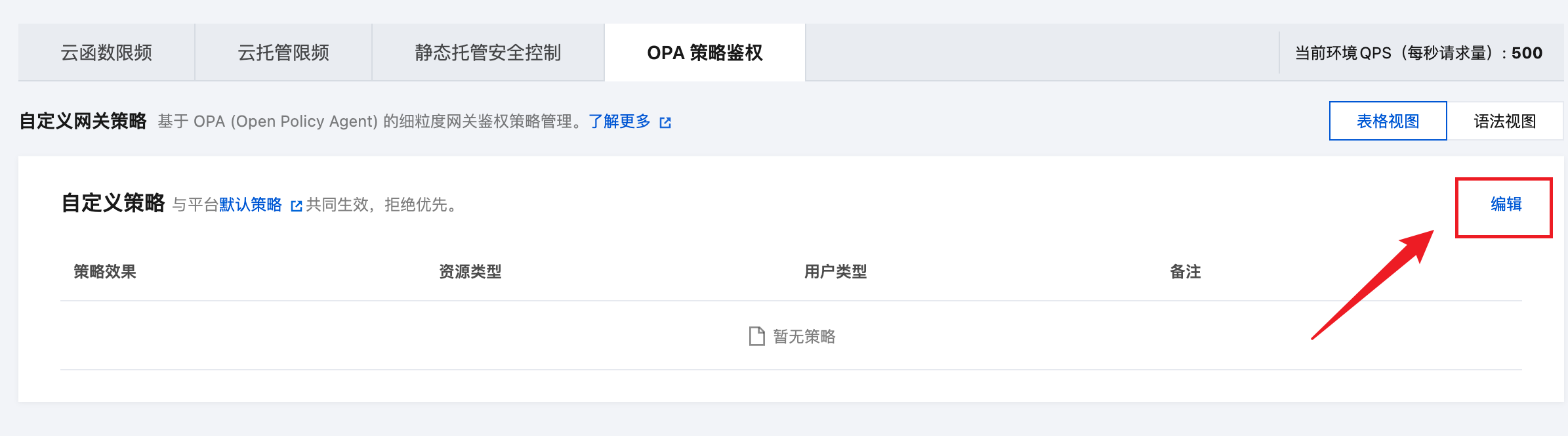 表单模式-1
