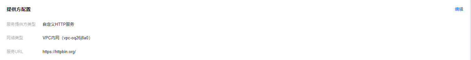 http-service