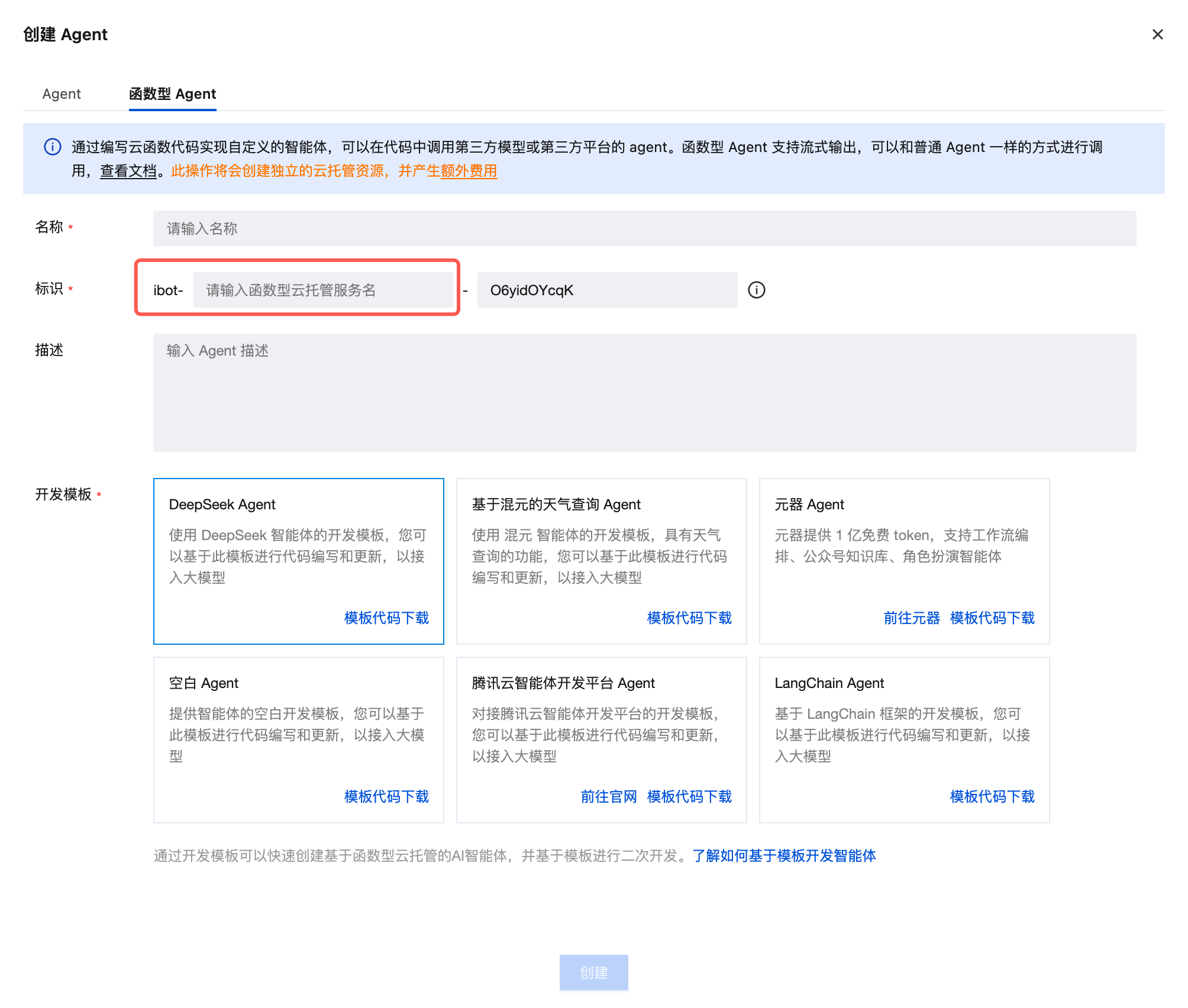 ibot-id