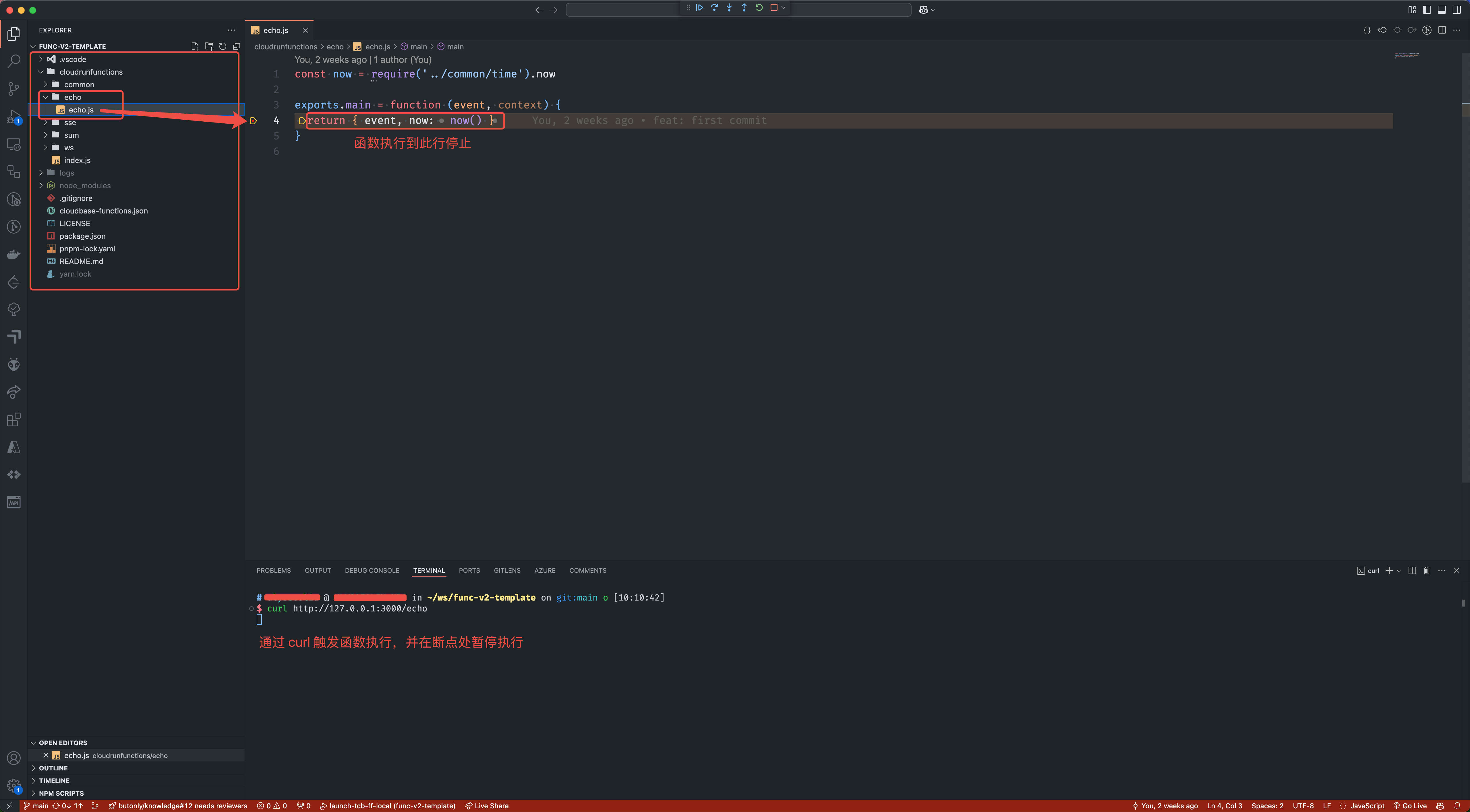 functions-debug-js-2.png