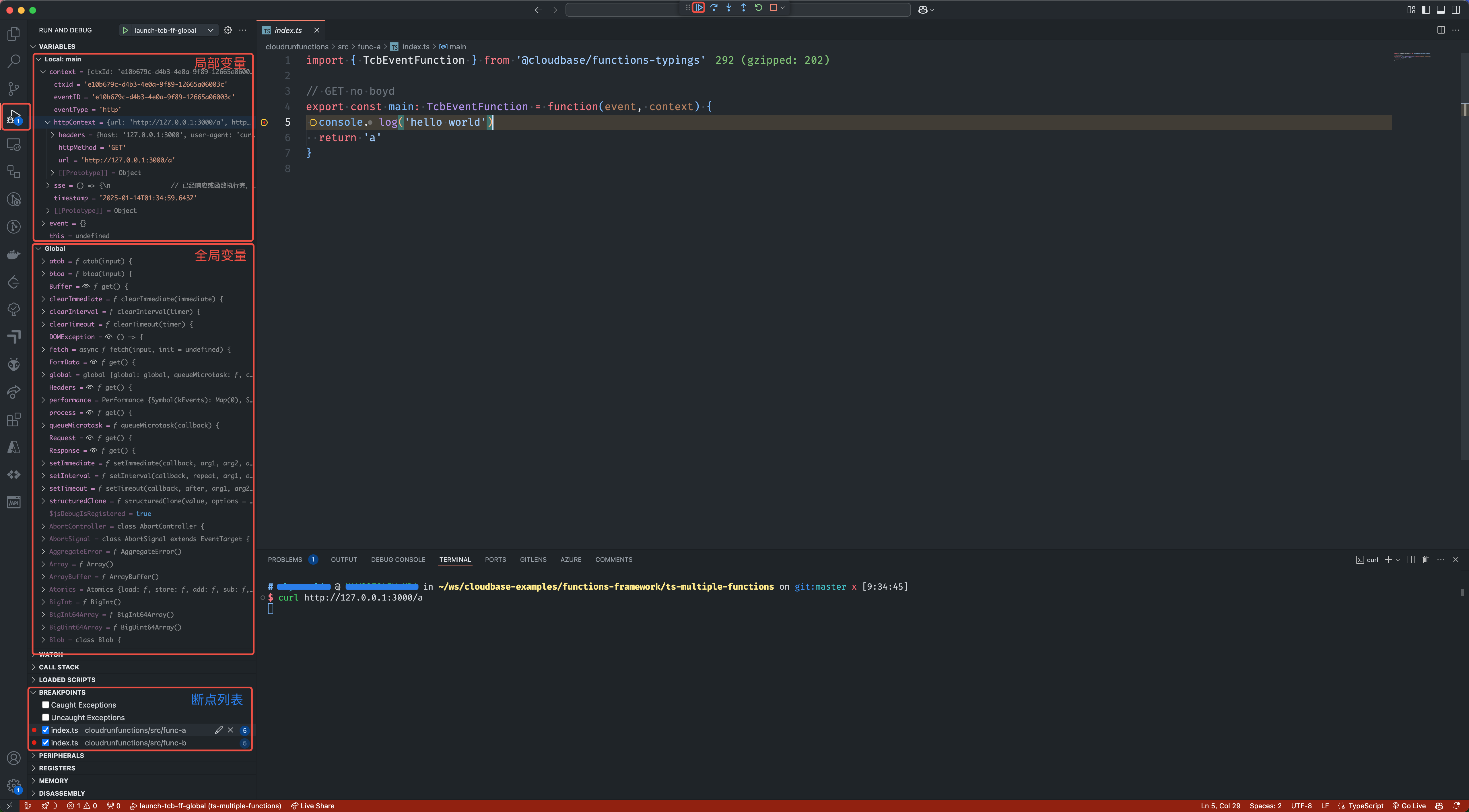 functions-debug-ts-3.png