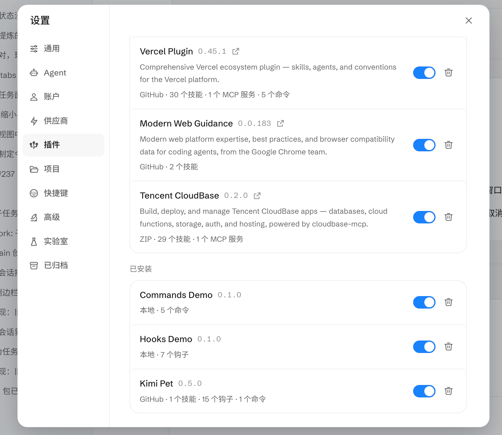 Kimi Work plugin panel